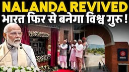 Did PM Modi's New Nalanda University Campus Transform Bihar? | PW OnlyIAS