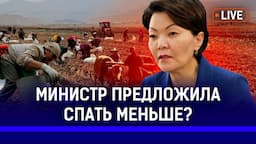 5 лет колонии за одноразку? Новый часовой пояс не отменят? | Жакупова