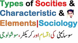 Types of Societies in sociology | Characteristics of Society | Elements of Societies | CSS Sociology