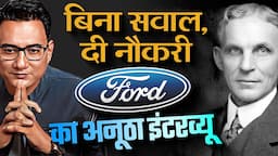 Ford HR Reveals The REAL Secrets To Hiring The Best Employees | Dr Ujjwal Patni