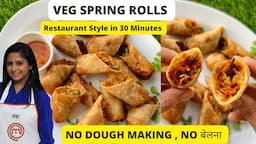 Veg Spring Rolls without making dough in only 30 Minutes. Easy Homemade Sheets स्प्रिंग रोल बनाइए