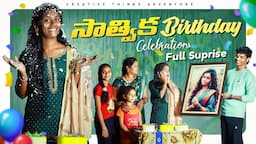 Sathwika Birthday Celebration  & Surprise  Gift 😍 | Shree Videos | 4K