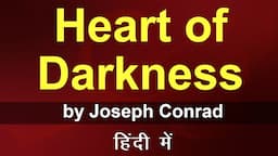 Heart of Darkness summary in Hindi | Novel | Joseph Conrad | analysis | Postcolonialism | Literature