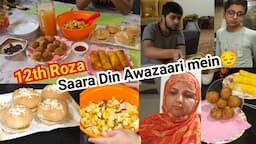 12th Roza|ajeeb hi guzra sara din| Ramadan Vlogs 2024| Sonia Daily Vlogs