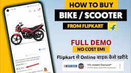 How to Buy Bike from Flipkart | Flipkart से Online बाइक कैसे ख़रीदे | Full Guide @flipkart