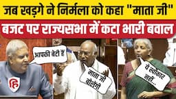 Rajya Sabha Hungama: Budget 2024 पर Kharge ने Nirmala Sitharaman को क्या कह दिया | Dhankhar