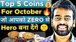 Urgent🔥| Top 5 Cryptocurrency to Invest in 2023 | Top Coins for 2023 | Best Coins for October 2023