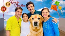 Rakshabandhan Celebration At Home | Leo ne Udayi Patang | Anant Rastogi