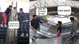 Escalator Prank Gone Wrong || Prank In India || Mahi Lakra