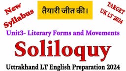 soliloquy in english literature | soliloquy