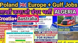 Urgently Requirement For Australia 🇦🇺 Croatia 🇭🇷, Algeria Europe, Qatar 🇶🇦 Kuwait 🇰🇼 Saudi Dubai Job