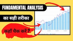 Fundamental Analysis for Long Term Investment, in Hindi