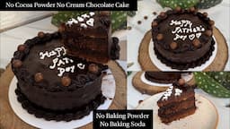 Only 4 Ingredients Chocolate Cake | No Cocoa Powder, No Cream No Oven Chocolate Cake | Father's Day