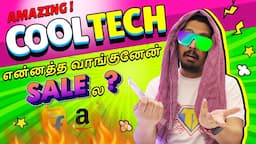 Mass Cool Tech Gadgets - Saleல என்ன வாங்குனேன்  ? ஆஹா !!!!!