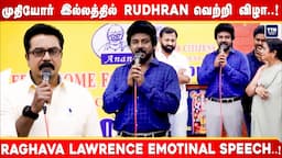 Raghava Lawrence 'S Rudhran Success Meet at Anandam OldAge Home | Sarathkumar Raghvalawrence | TTN