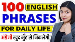 100 Common Spoken English 🔥 Phrases | Speaking Practice | English Connection by Kanchan Keshari