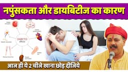 अपनी रसोई से इसे आज ही बाहर कर दीजिये | Out this from Your Kitchen | Rajiv Dixit