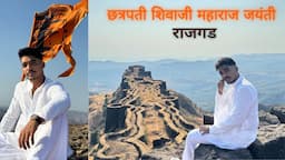 CHHATRAPATI SHIVAJI MAHARAJ JAYANTI SPECIAL !! RAJGAD KILLA  |  Rohit Zinjurke  I Reactionboi