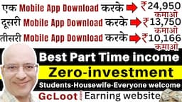 FREE | Mobile Apps download krke Rs.66000 mahina kamaao | Part time income in 2024 | New | Hindi |