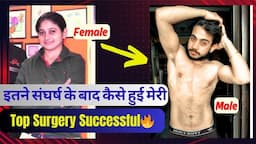 इतने संघर्ष के बाद कैसे हुई मेरी Top Surgery Successful🔥 || @Raj-Veerr