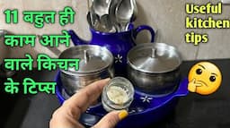 11 बहुत कम आने वाले किचन के टिप्स/ Amazing Kitchen Tips and Tricks In Hindi/Best Kitchen Tips/Mango