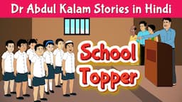 School Topper Story | Dr Abdul Kalam Stories in Hindi | Motivational Stories | Pebbles Hindi