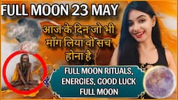 आज का दिन खास है बिलकुल भी इस FULL MOON KO MISS NA KAREN! GOODLUCK FULL MOON MANIFESTATIONS