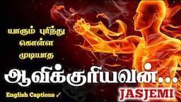 SPIRITUAL MAN |Tamil Christian Message| JasJemi