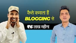 $7500 Monthly Blogging Earning Secrets Revealed by Hari Blogger