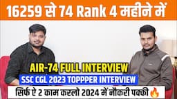 AIR -74 🔥 | Vishal Tiwari | Complete Journey, Strategy & Motivation | SSC CGL 2023 Topper Interview