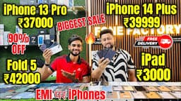 Biggest iPhone Sale Ever 🔥| Cheapest iPhone Market  | Second Hand Mobile | iPhone15 Pro iPhone 12