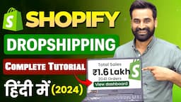 Earn 1.6 Lakh Per Month From Dropshipping | Shopify Dropshipping For Beginners | Full Tutorial