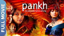 बिपाशा बासु की धमाकेदार मूवी | पंख | Pankh | Bipasha Basu,Mahesh Manjrekar, Ronit Roy