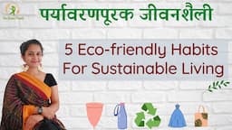 5 Eco-friendly Habits For A Sustainable Life @TheGreenPunch