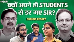 Ground Report: UPSC Aspirants से खतरा? Vikas Divyakirti और Avadh Ojha के Interview पर बवाल! IAS