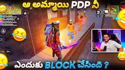 PDP's Vishadha Prema Katha..!! (PK Part-1) 😂 - Free Fire Telugu - MBG ARMY