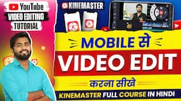 Kinemaster Video Editing | Kinemaster Editing | Video Editing Kaise Kare | Video Edit/ Spreadinggyan