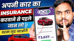 Car Insurance | Car Insurance Explained | Best Car Insurance Policy in India 2024