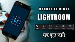 Lightroom Mobile Complete Course | Full details about Lightroom Mobile in Hindi - SR Editing Zone