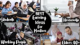 3 Best Ways to Earn Money Online for Muslims | घर बैठे 100000 Rs कमाओ | 3 Best Passive Income Ideas