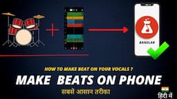 How To Make Beat On Phone (Bandlab Hindi Tutorial) - Anybody Can Mix