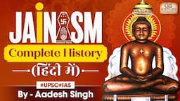 Jainism Complete History | Bhagwan Mahavir | Vedic Age | GS History by Aadesh