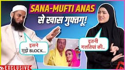 Sana Khan FIRST Unfiltered Interview With Mufti Anas| Marriage, Hijab, Quitting Showbiz, Controversy