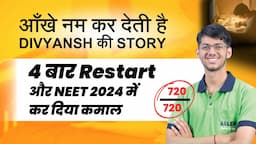 AIR-1 (720/720) NEET 2024 | Emotional Story of Divyansh | ये सफलता की कहानी सबसे अलग #neet2024 #air1