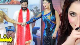 Mehak Malik, Aima Khan, Fahad Awan Multni , Stage Show , Shaheen Studio 2023