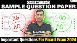 Sample Question Paper Boards 2024 (Important Questions)🔥🔥| Class 10th Information Technology (402)