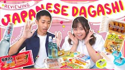 🍭🍬Japanese DAGASHI Cheap Snacks Review 🍫| Kids Snacks | feat.kencampur