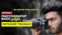 எப்படி Good photos எடுப்பது ? | what is exposure triangle tamil | Photography basic tamil episode 5