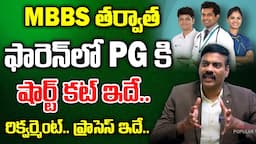 Medical PG Abroad for Indian Students | Study Medical PG Abroad | Dr A. Satish | Money Popular TV