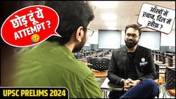 Quitting Thoughts for UPSC Prelims 2024? 😔 | PW OnlyIAS #upsc #prelims2024